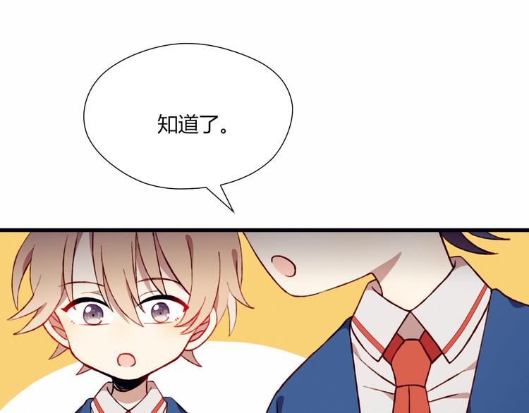 第36话 偶遇65