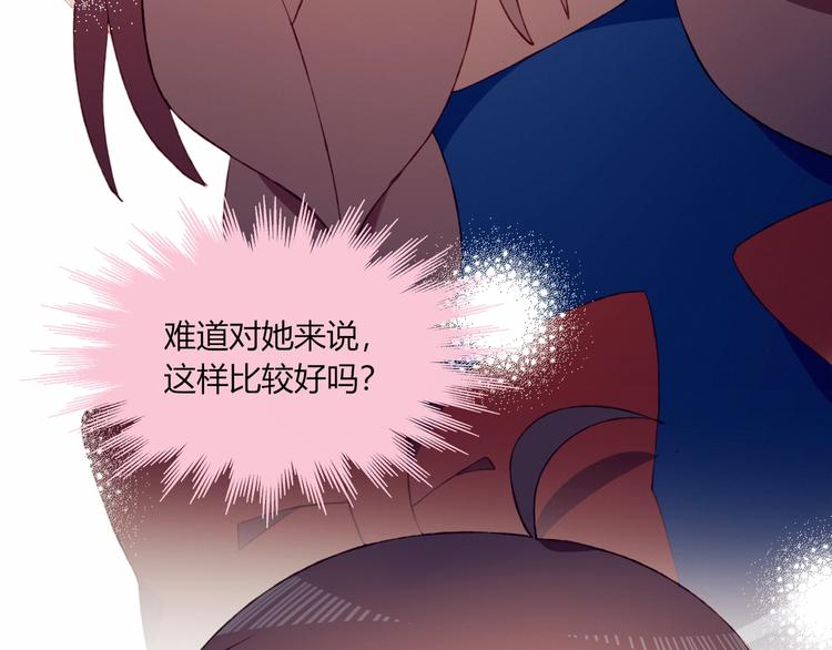第51话  触犯规则的游戏18