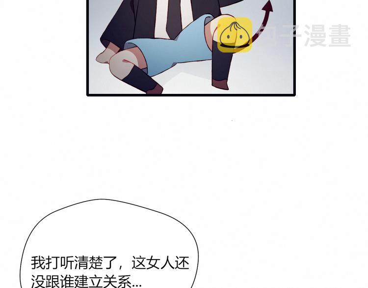 第27话 丘比特之箭19