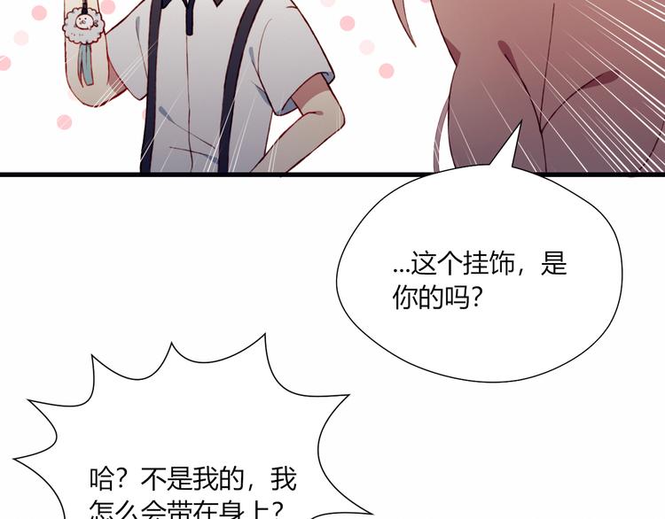 第40话 弟弟？75