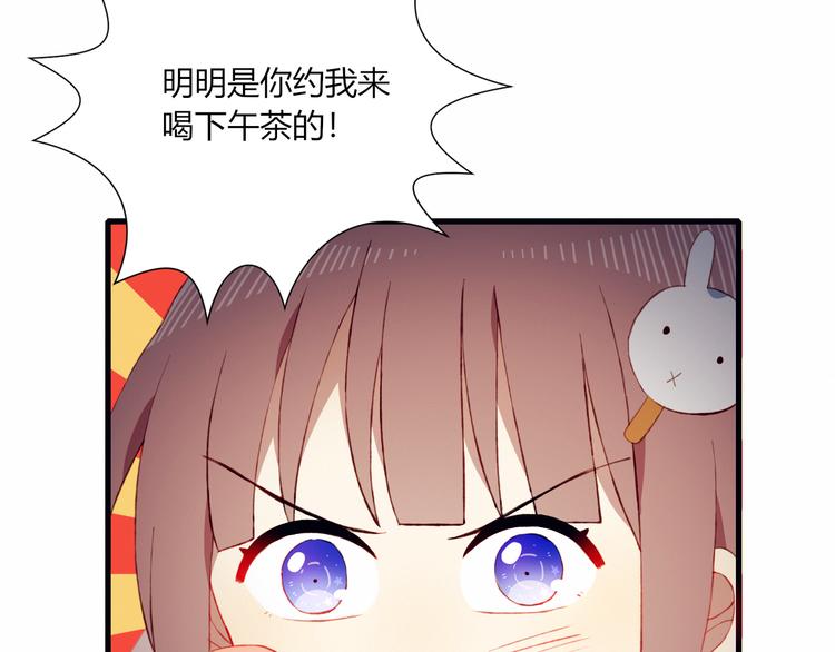 第30话 一切的起始12