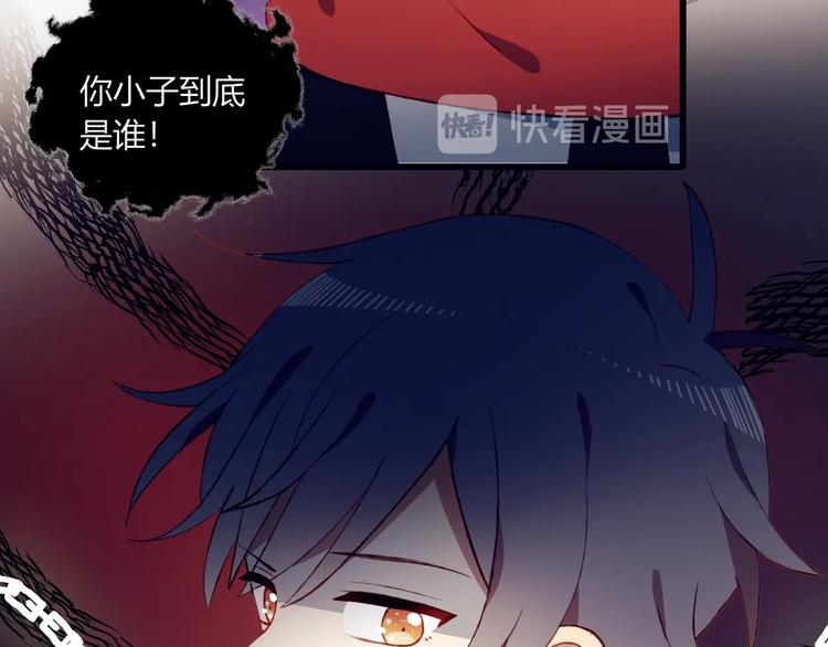 第51话  触犯规则的游戏66
