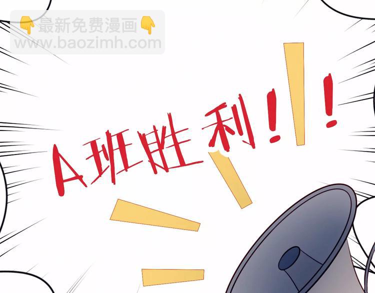 第3话 心动61