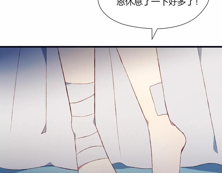 第18话 偶遇8