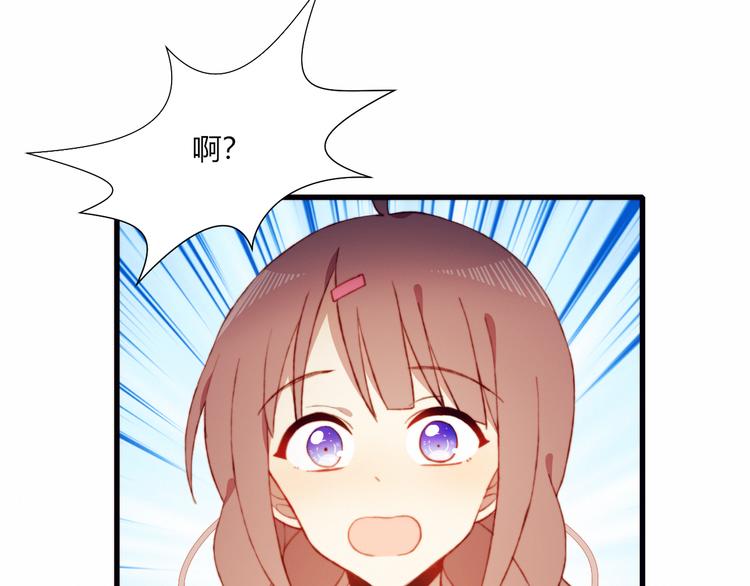第43话 她的真心15