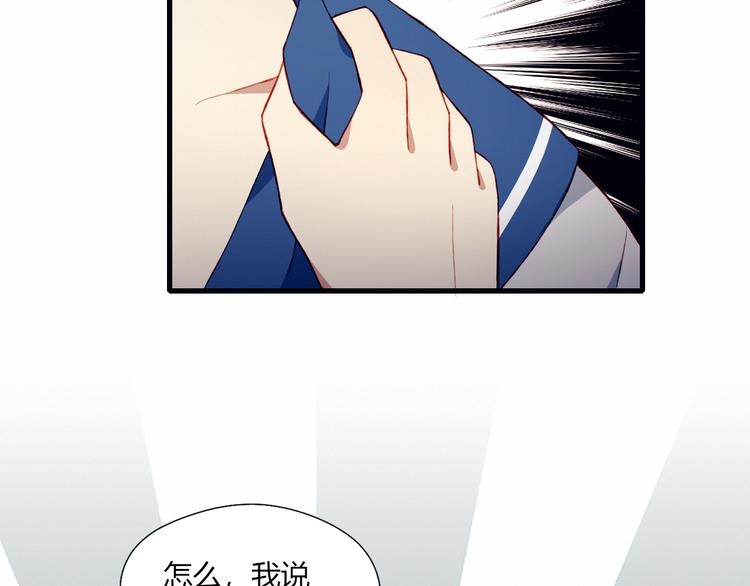 第47话 收回这句话27