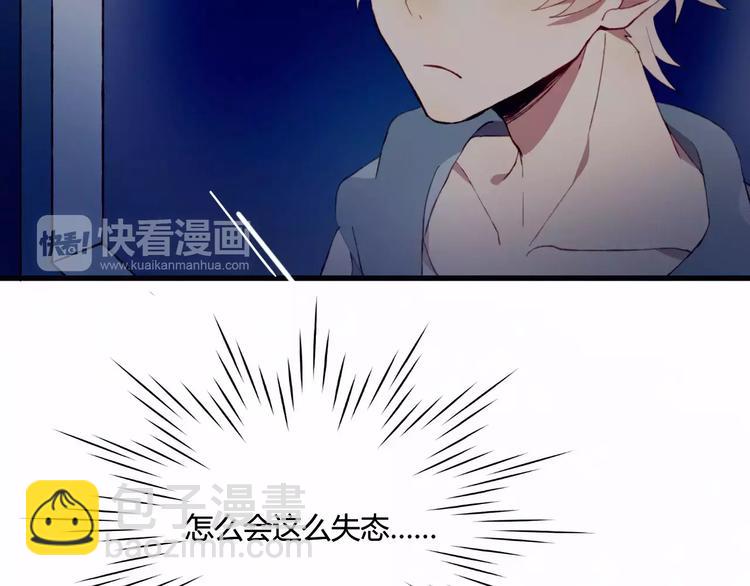 第7话 礼物25
