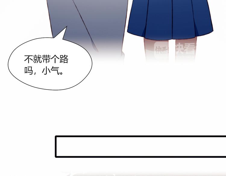 第44话 弟弟现身28