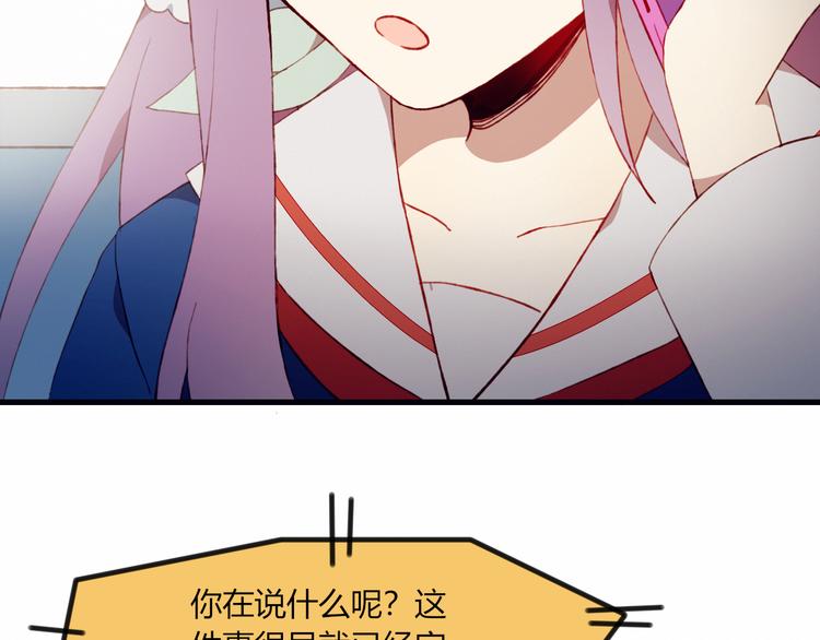 第31话 心意71