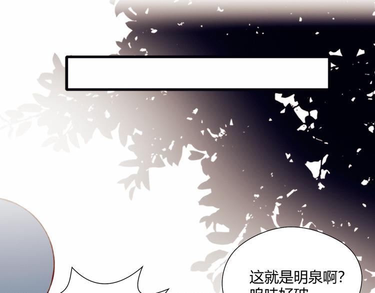 第44话 弟弟现身29