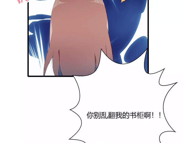第4话 初次约会25