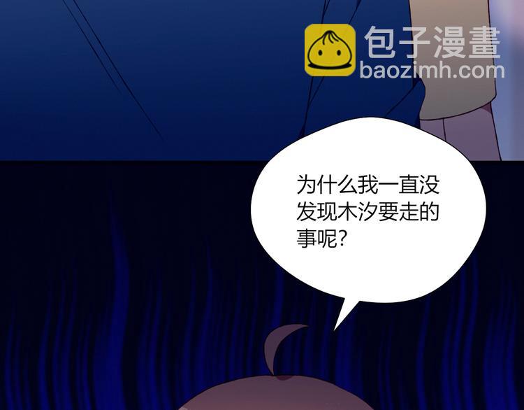 第33话 无法避免的离别79