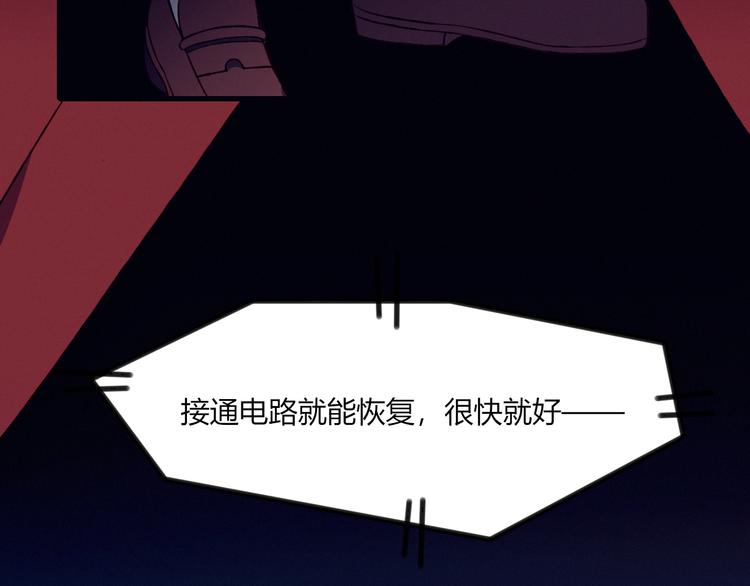 第23话 真正的女主13