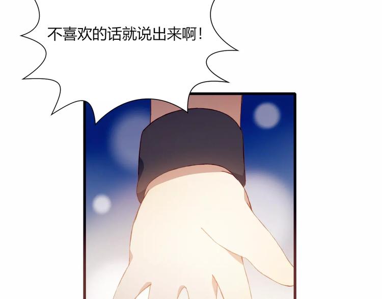 第19话 过去23