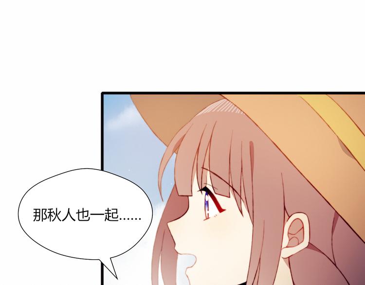 第43话 她的真心7