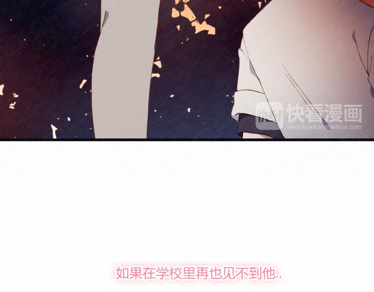 第26话 新计划28
