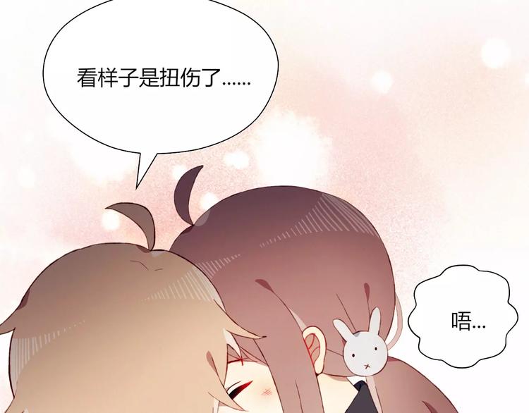 第15话 他笑了4