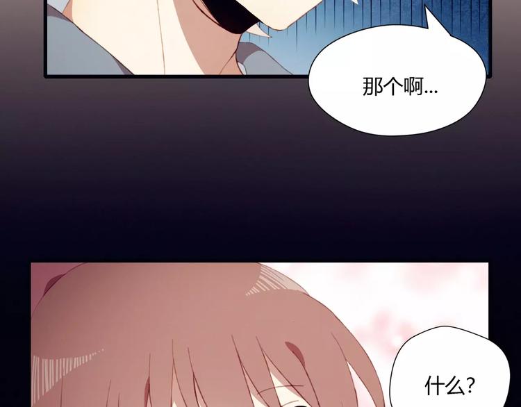 第5话 气氛怪异39