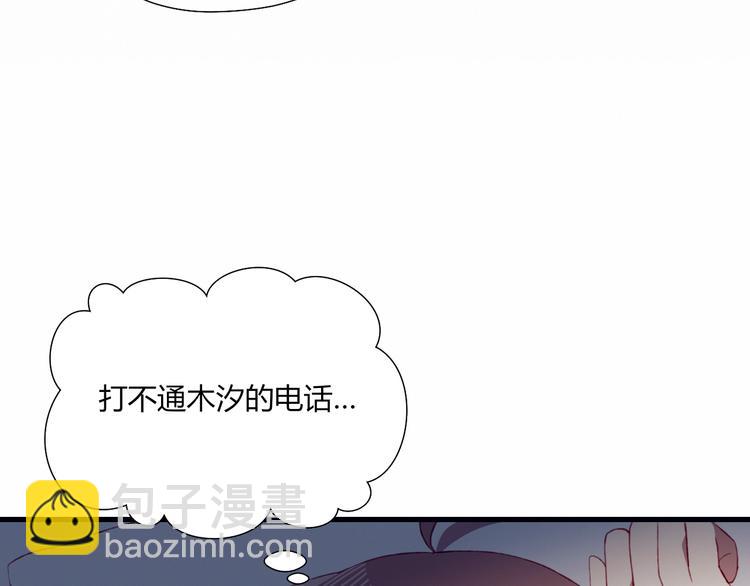 第32话 我陪你16