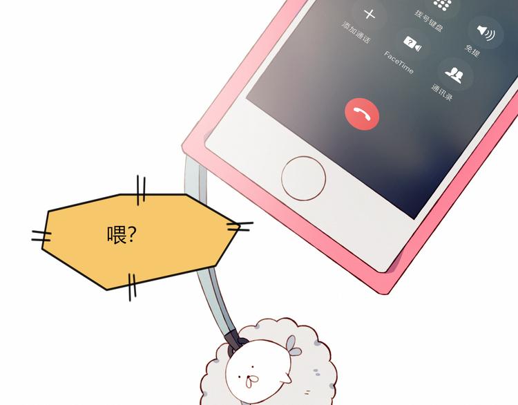 第41话 和你一起72