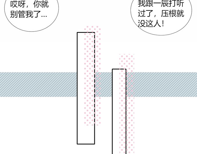 完结篇  无悔88