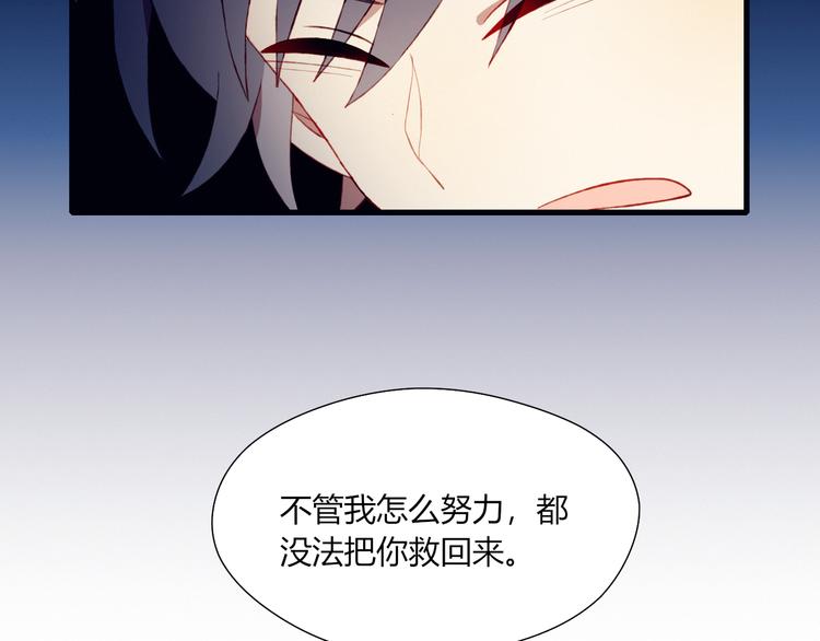第30话 一切的起始51