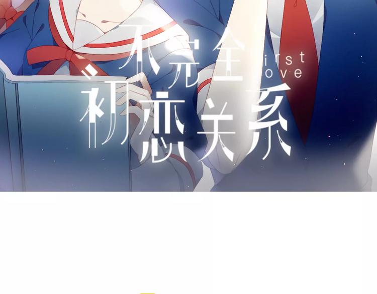 第20话 旁观者5