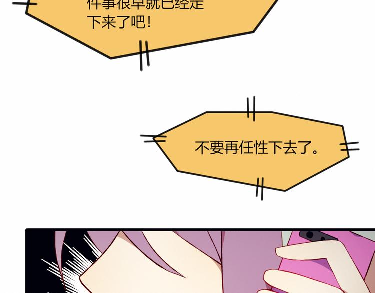 第31话 心意72