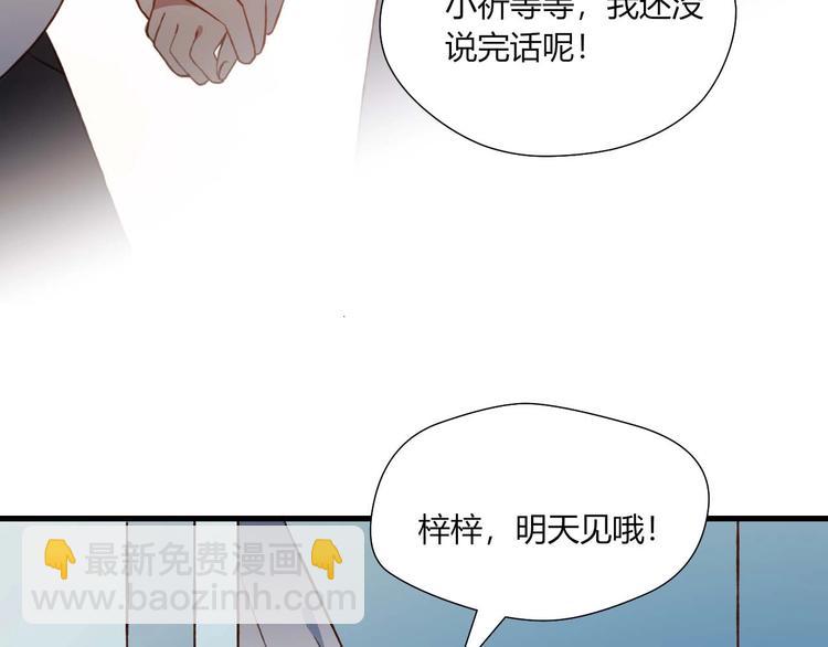 第49话 游戏61