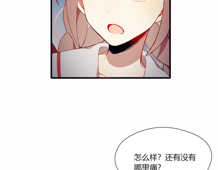 第25话 失忆？41