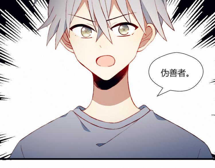 第44话 弟弟现身50