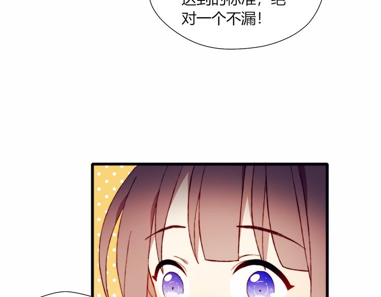 第43话 她的真心30