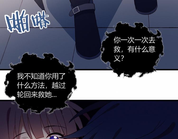 第53话  渐进的别离34
