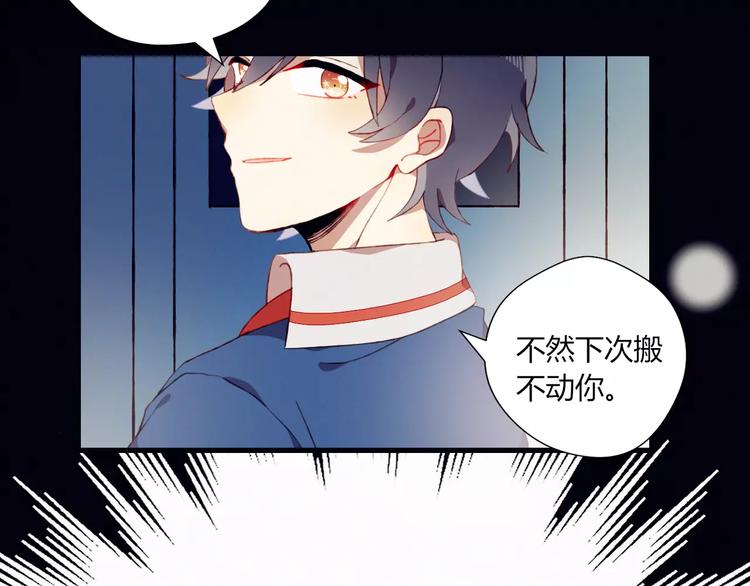 第11话 不能没有你38