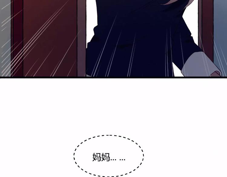 第1+2话  我没死？85