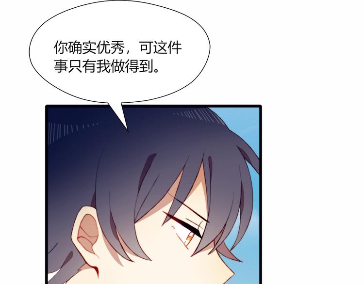 第42话 剑拔弩张69