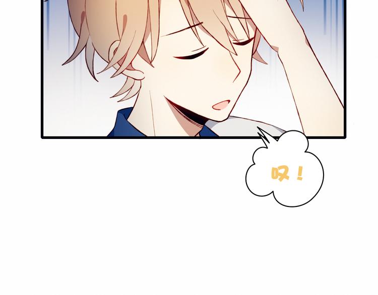 第38话 去海边？！74