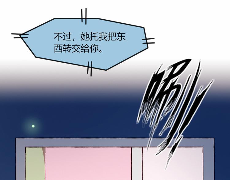 第32话 我陪你46