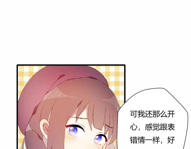 第7话 礼物14
