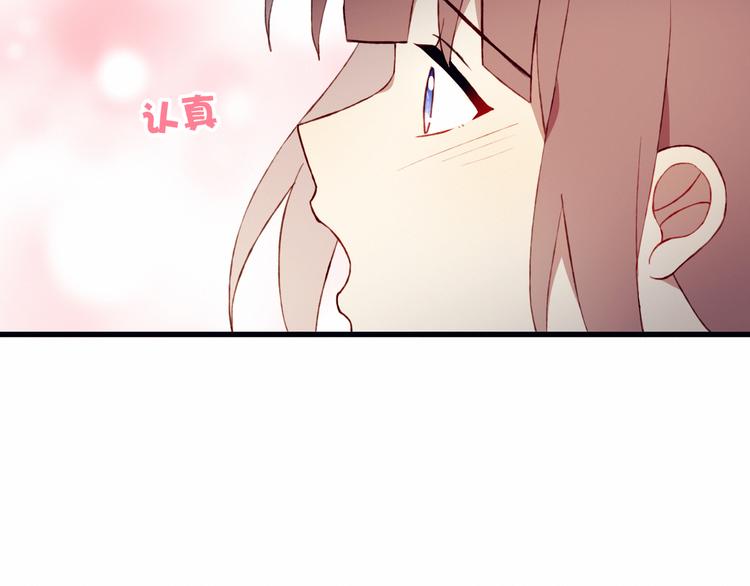第28话 不想放弃25