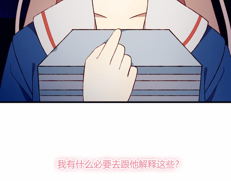 第36话 偶遇74