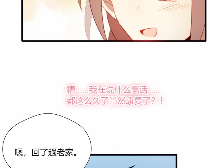 第44话 弟弟现身38