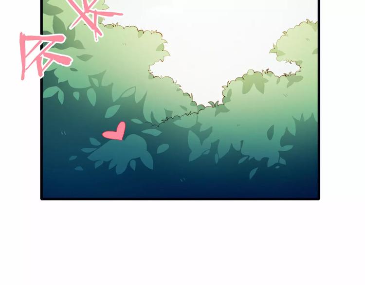 第3话 心动56