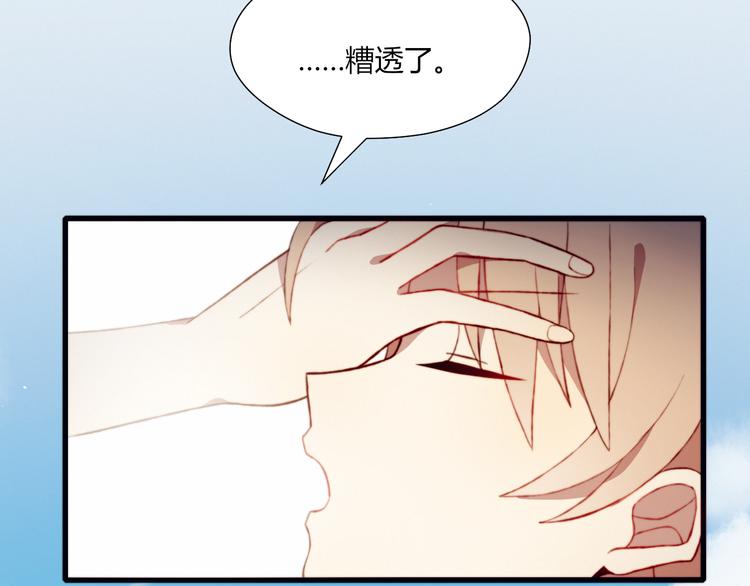 第43话 她的真心50