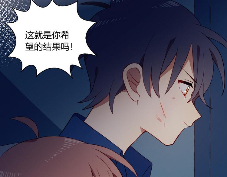 第53话  渐进的别离38