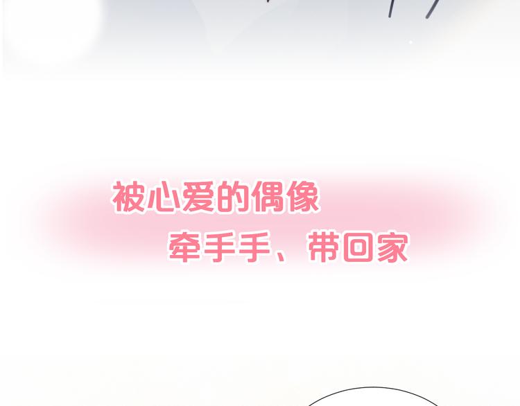 这块瓜有毒新作上架34