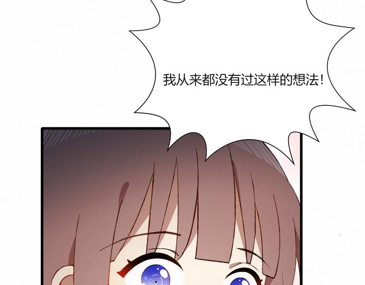 第26话 新计划22