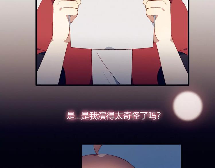 第14话 暗流涌动27