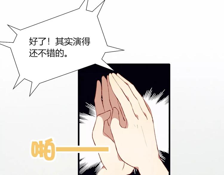 第14话 暗流涌动35