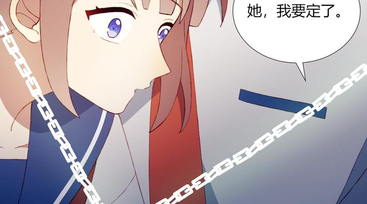 第51话  触犯规则的游戏68